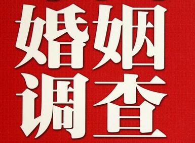 「互助福尔摩斯私家侦探」破坏婚礼现场犯法吗？