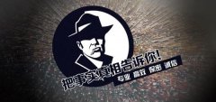 互助私家调查公司的几大原则